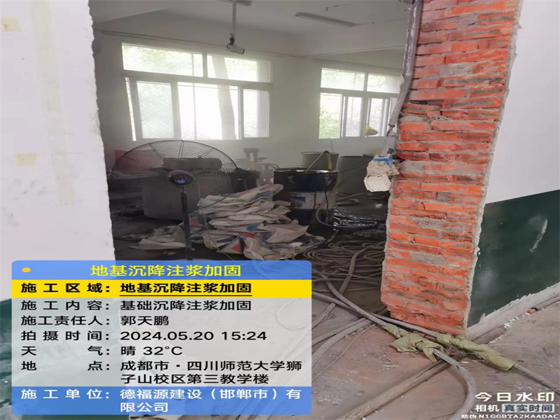 洛龙高压旋喷注浆在地基下沉注浆加固中的应用