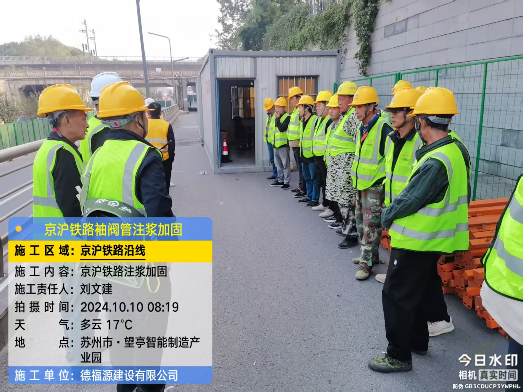 洛龙哪种地面沉降加固方法最有效？